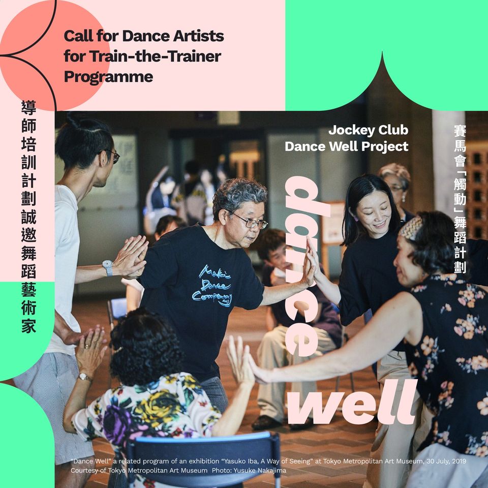 Jockey Club Dance Well Project holds train-the-trainer programme